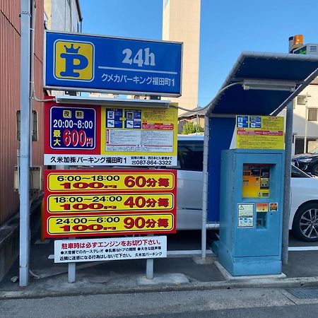 瓦町駅.Home201 Takamatsu Luaran gambar